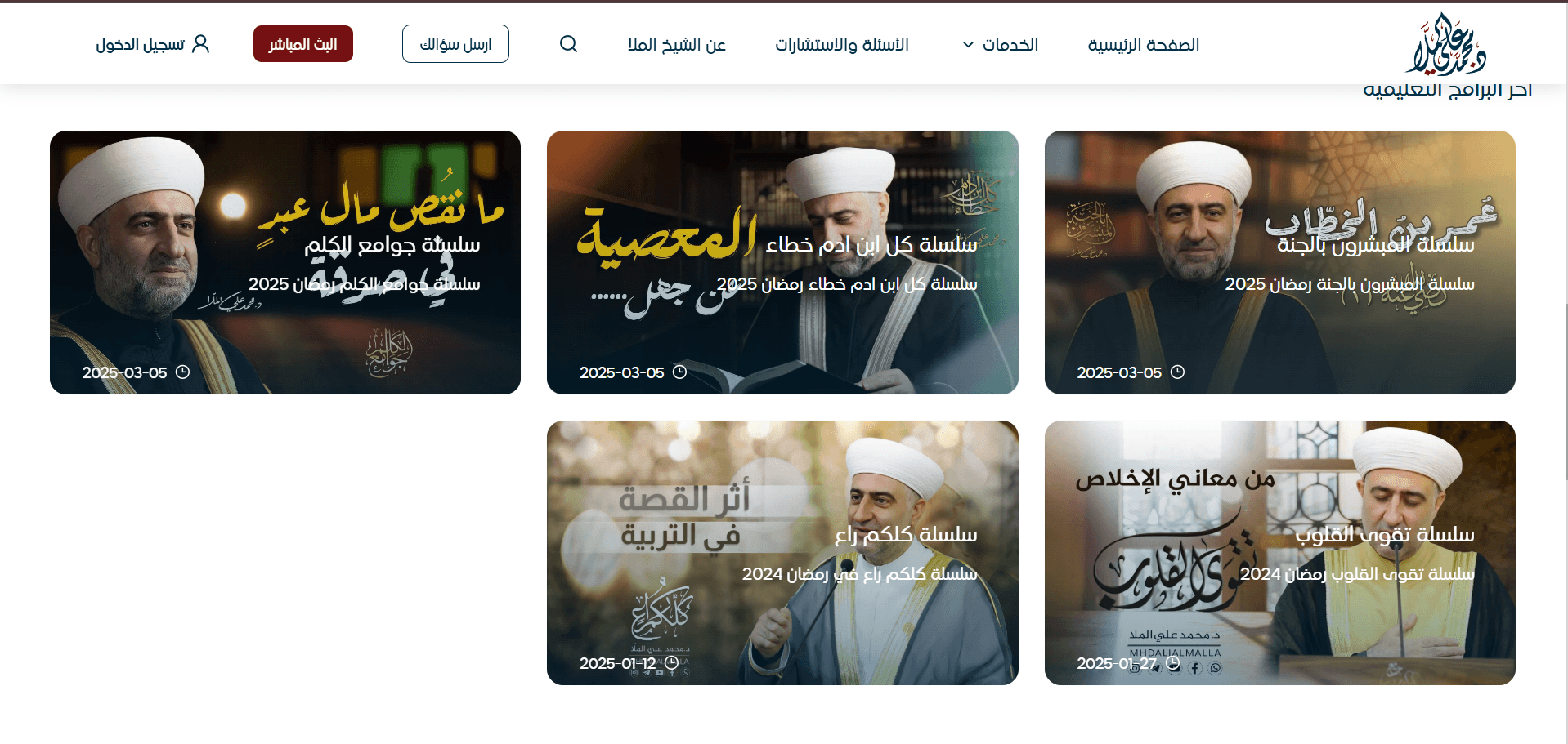 project-desktop-screen-2