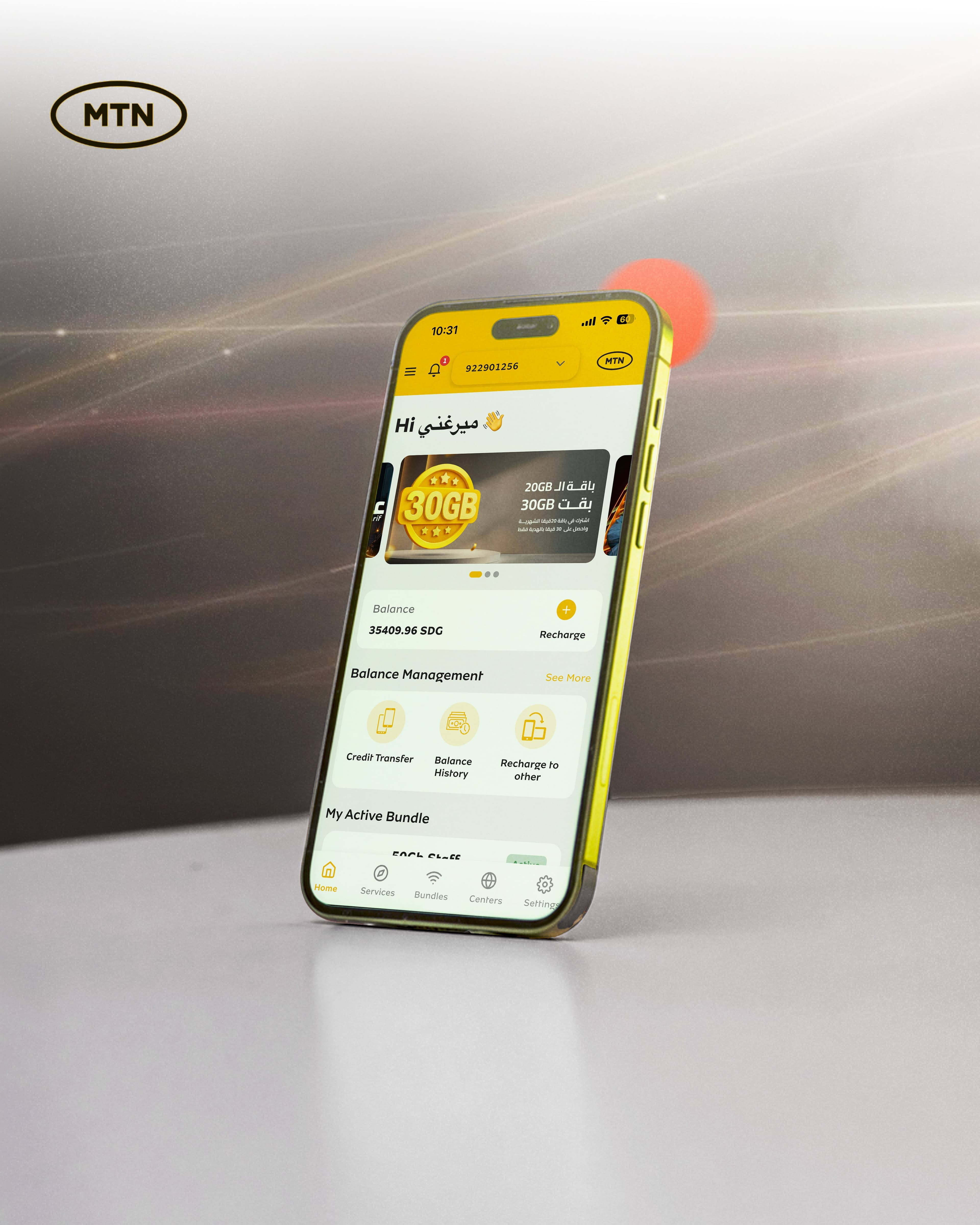 MyMTN Sudan project image