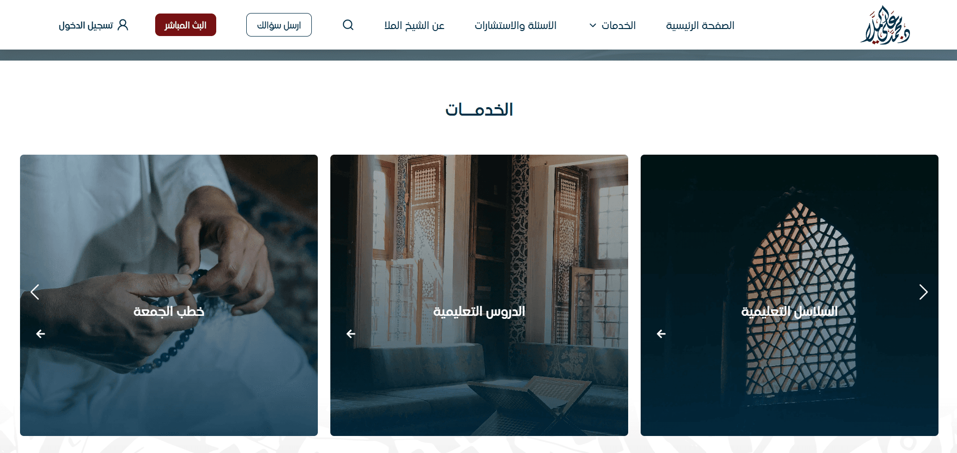 project-desktop-screen-4